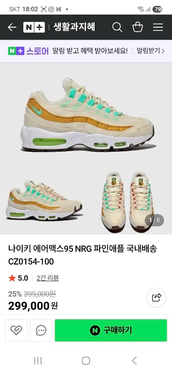 thumbnail-9